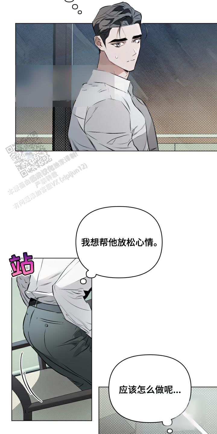 第153话24