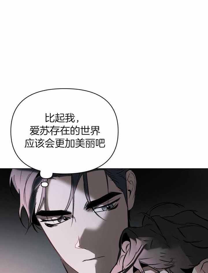 第94话5