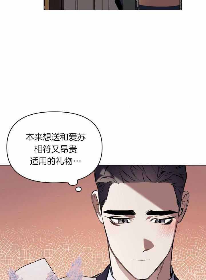 第82话33