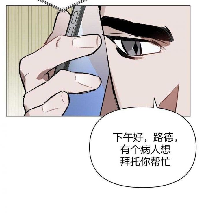 第65话4