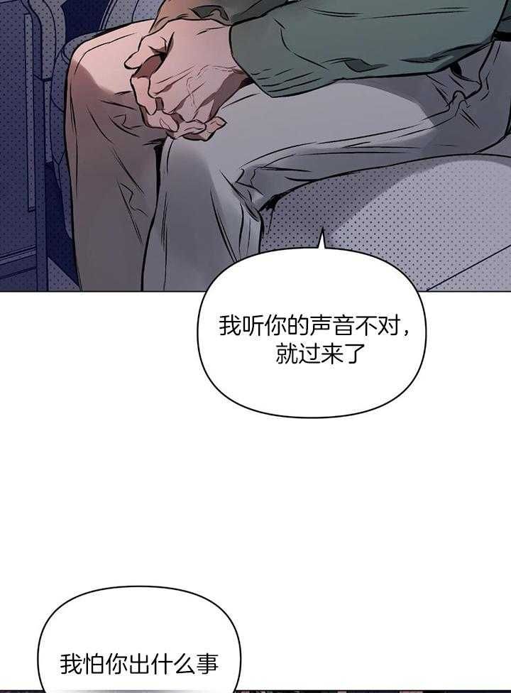 第49话17