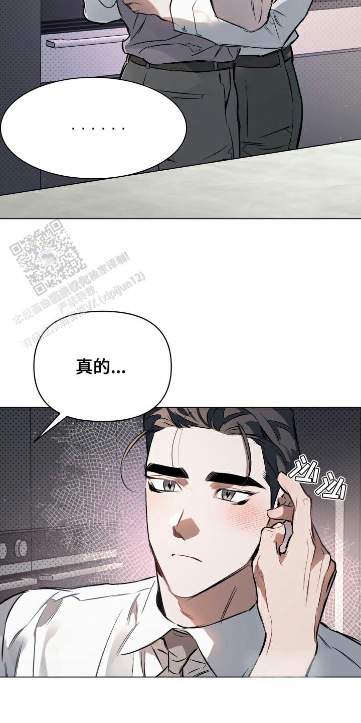 第155话7