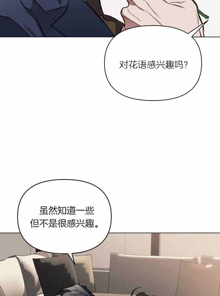 第84话2