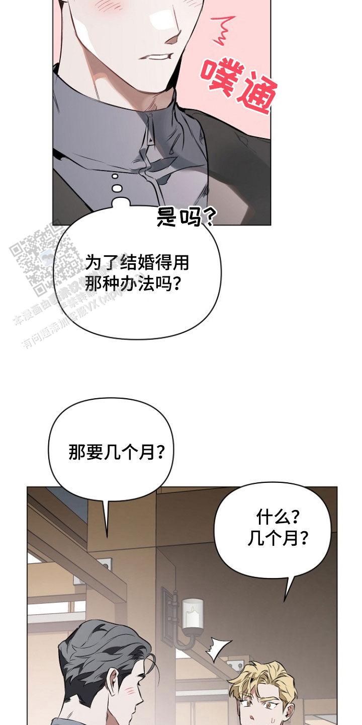 第157话26