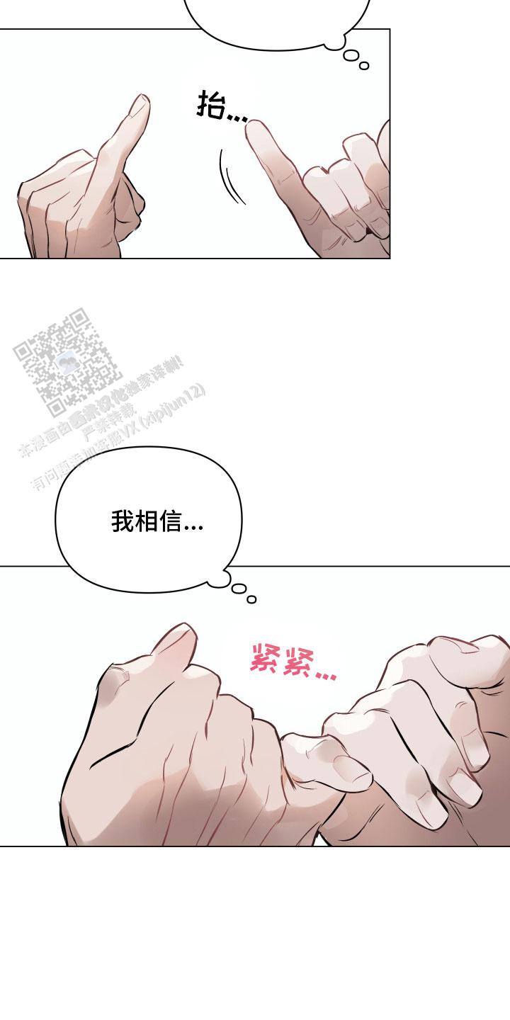 第145话17