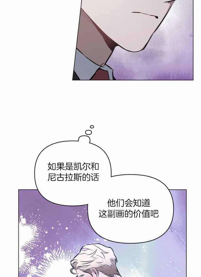 第109话16