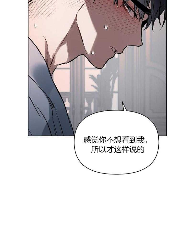 第50话5