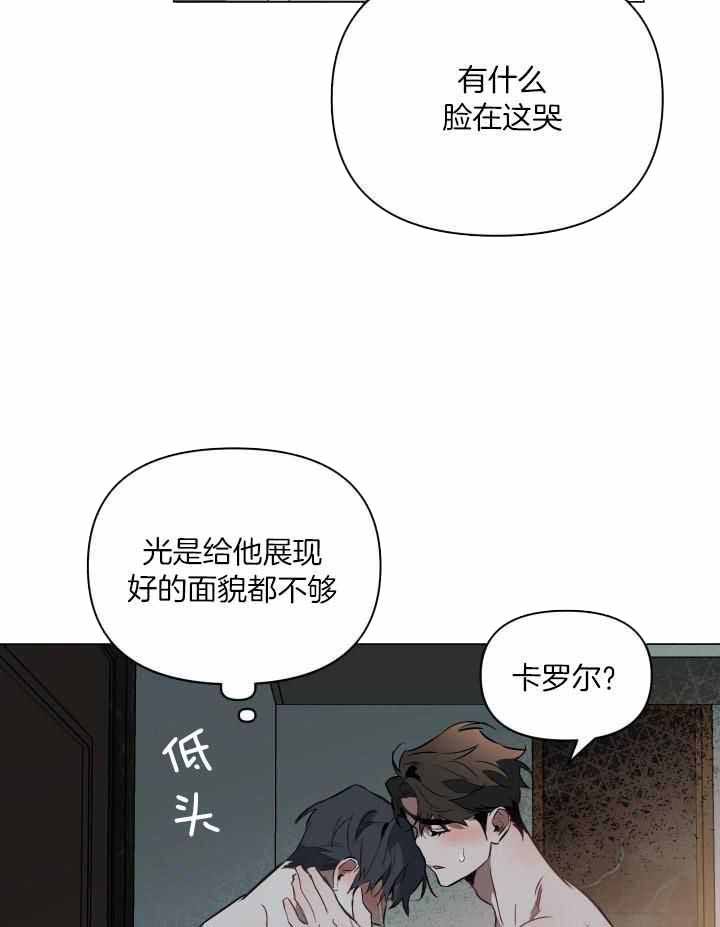 第89话15