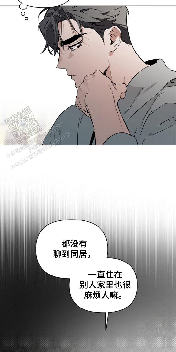 第157话20