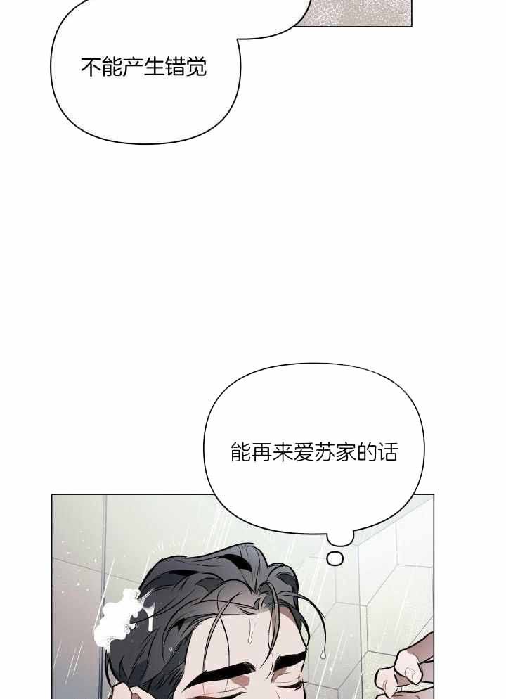 第86话15