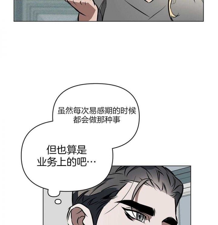 第69话36