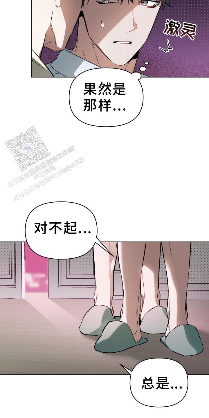 第141话5