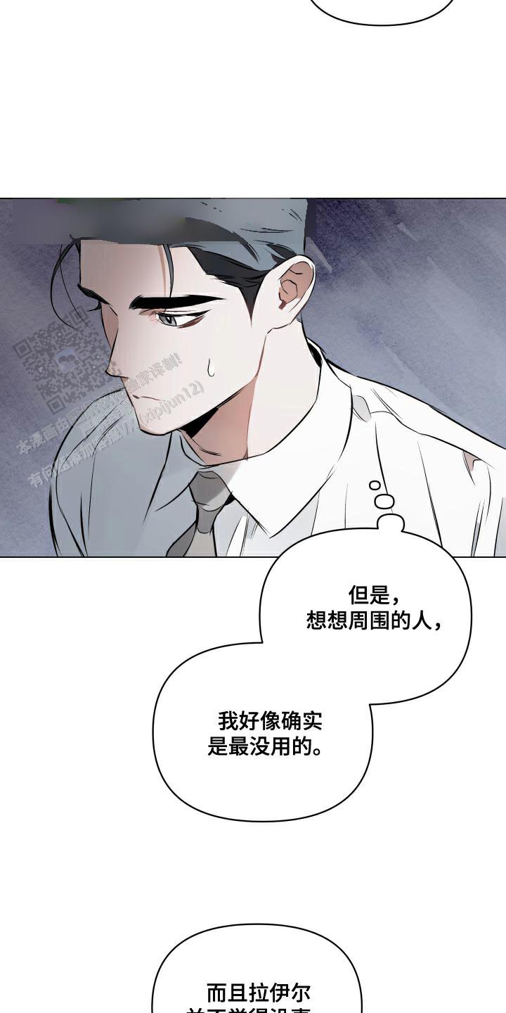 第154话9