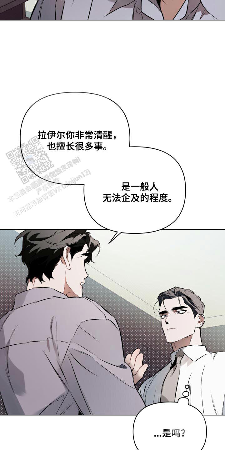 第154话8