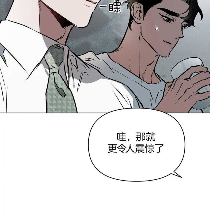 第69话34