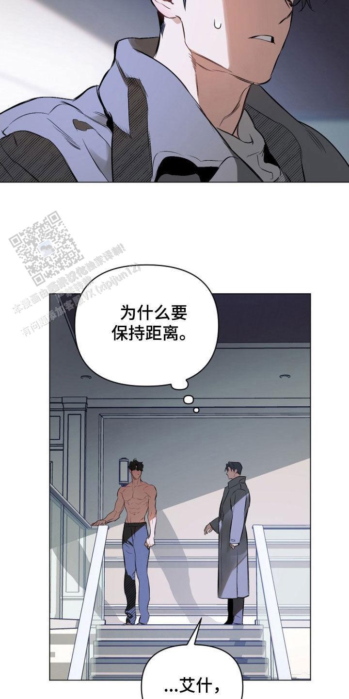 第160话4