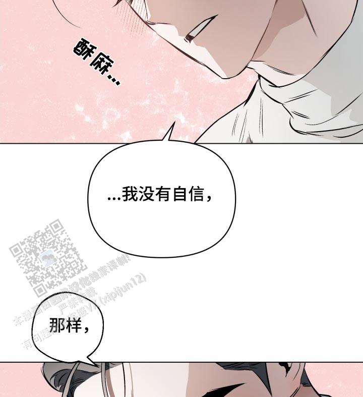 第137话8