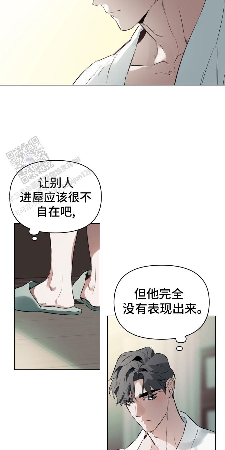 第139话8