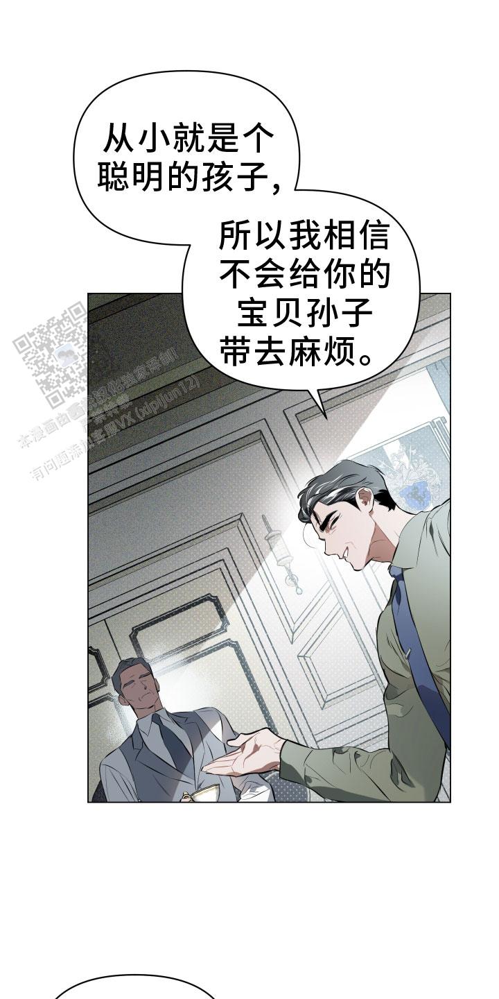 第149话4