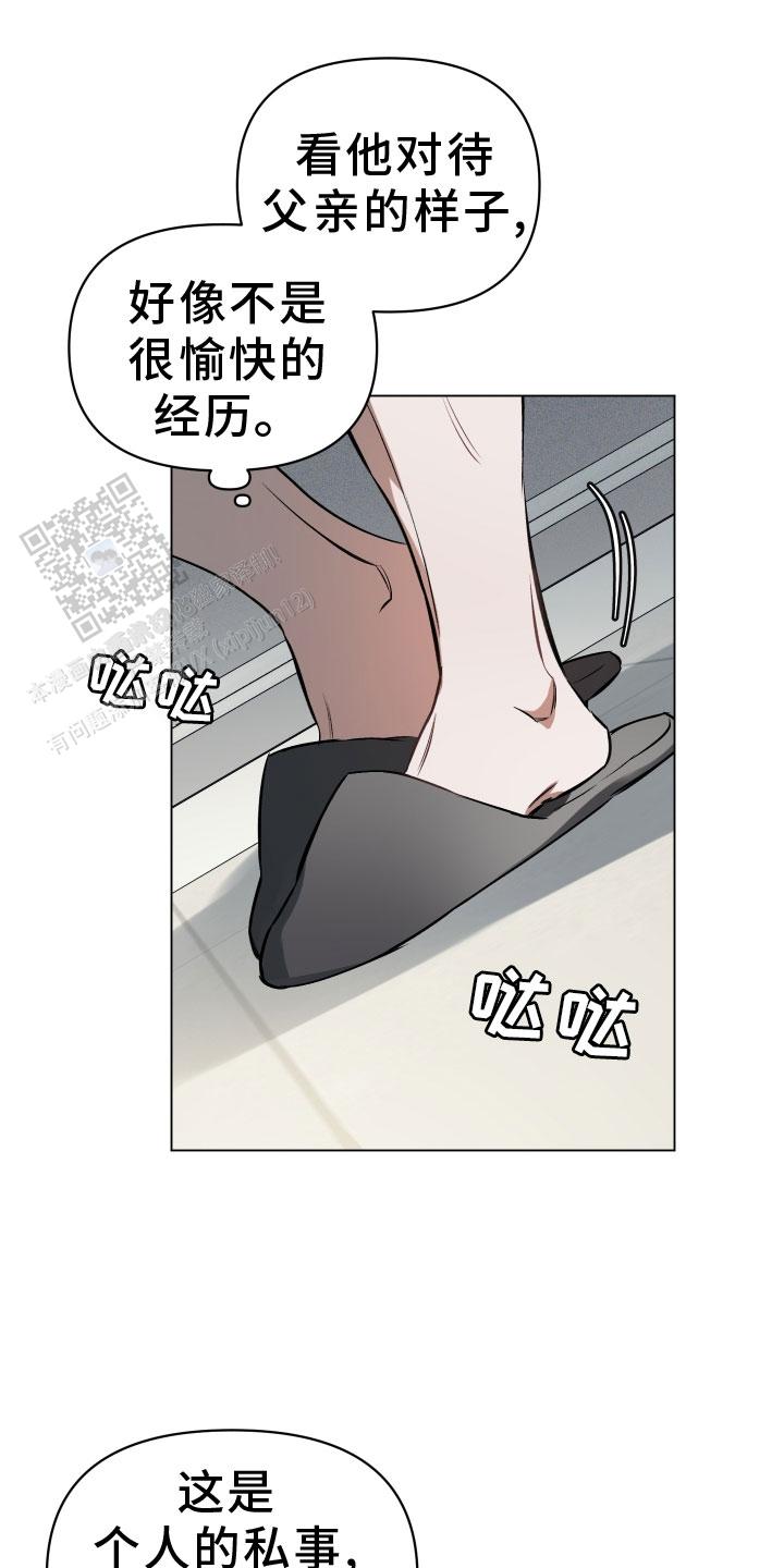 第143话4