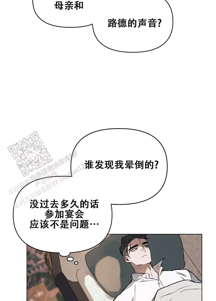 第130话9