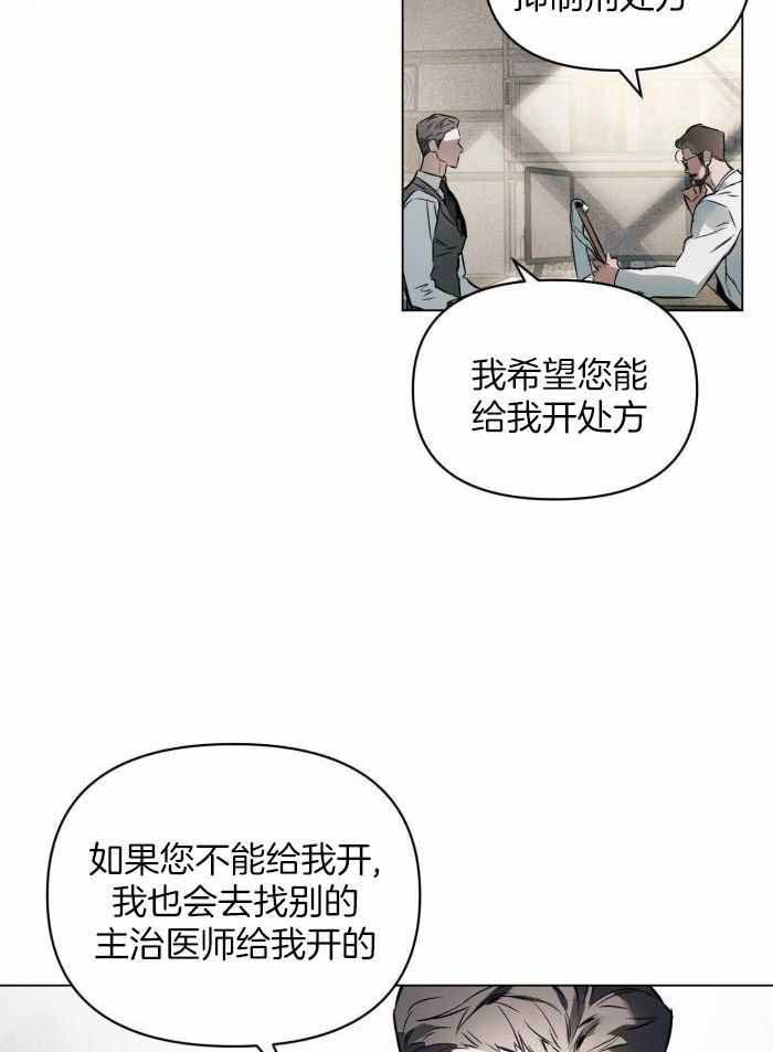 第105话17