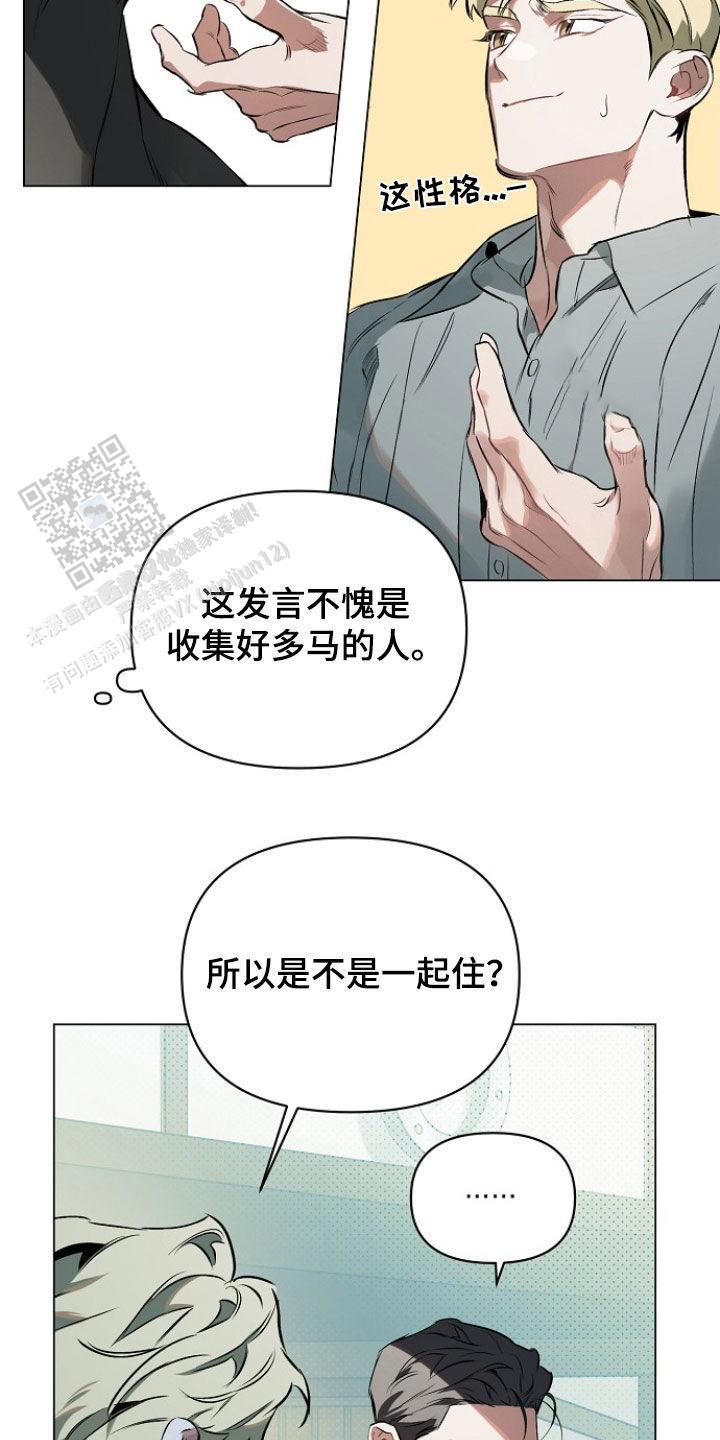 第157话6