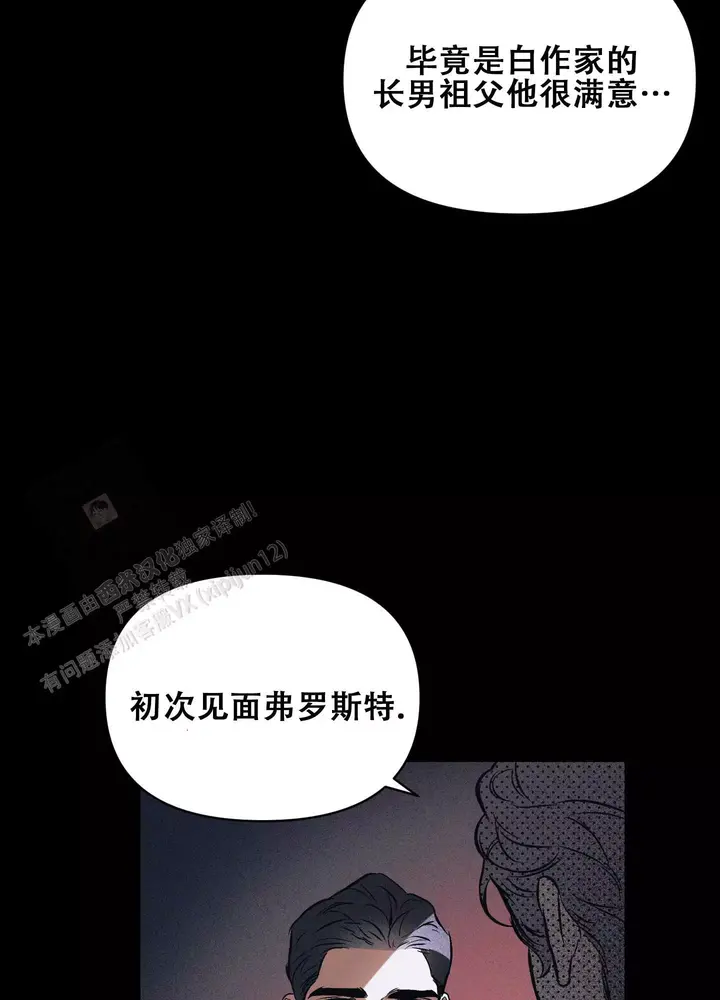 第127话39