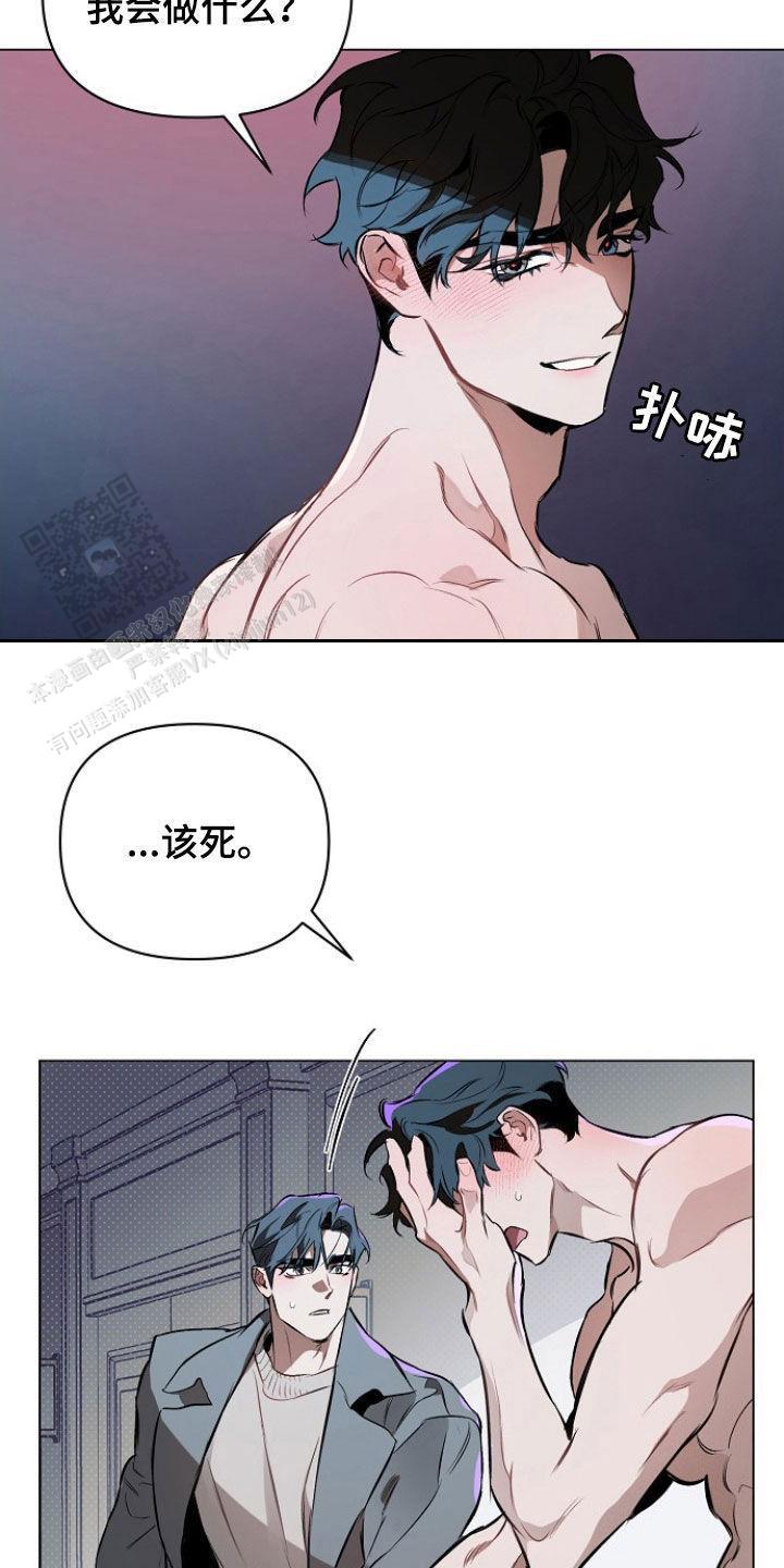 第160话15