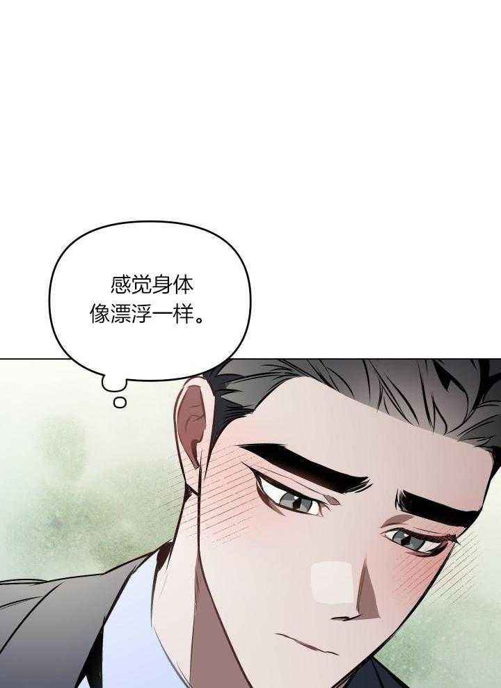 第81话14