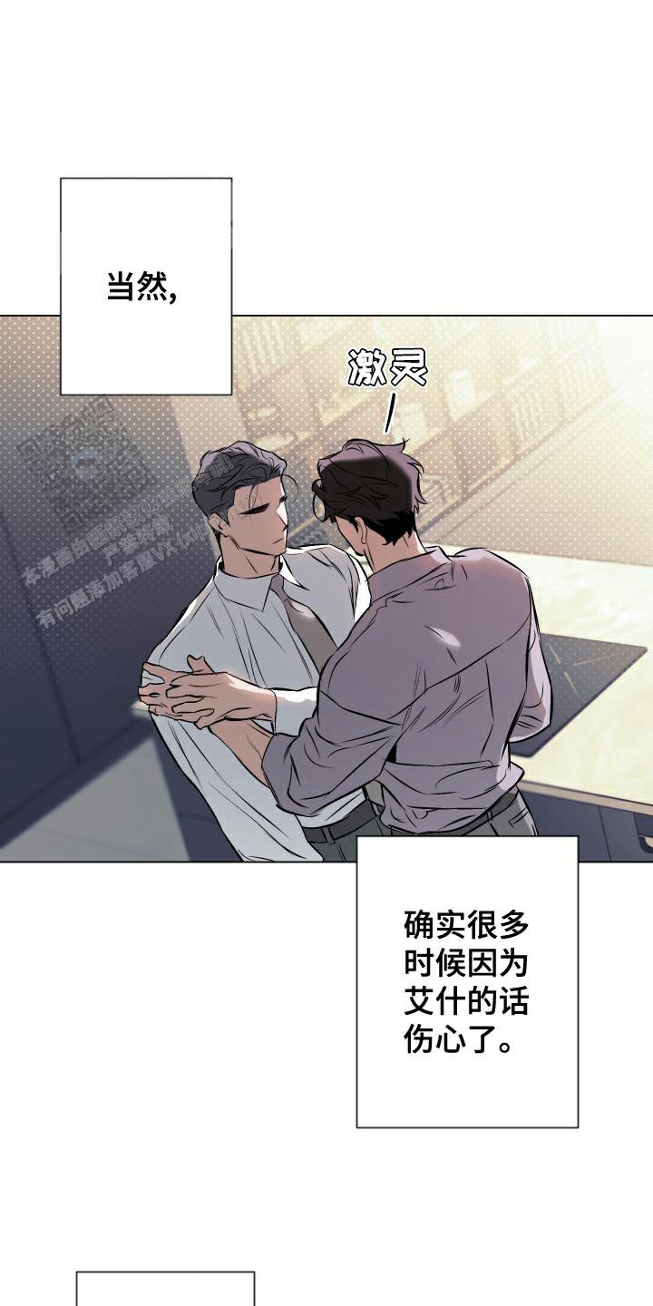 第155话17