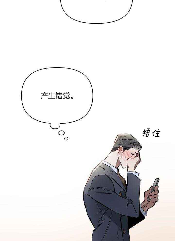 第81话16