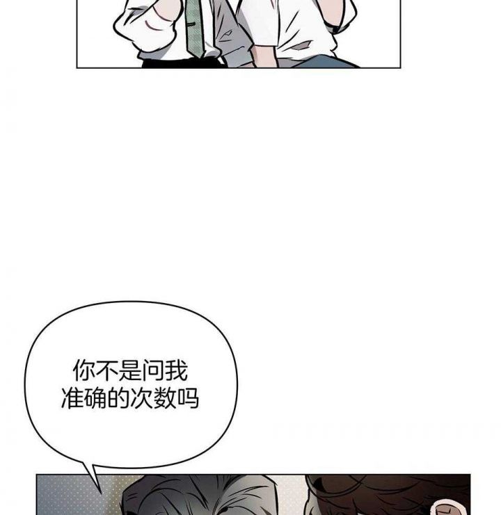 第71话12