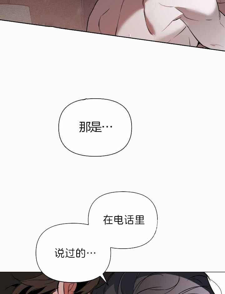 第88话10