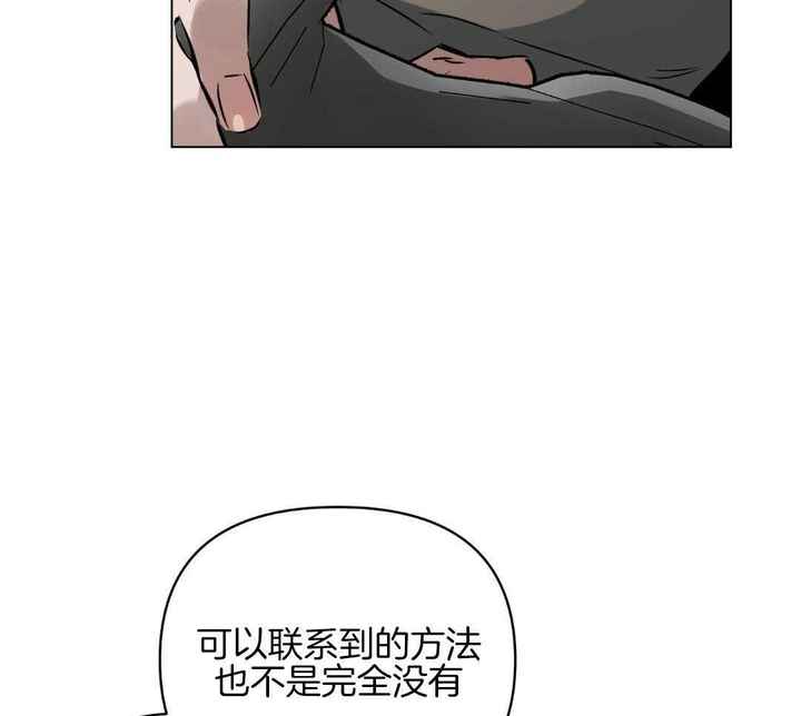 第119话16