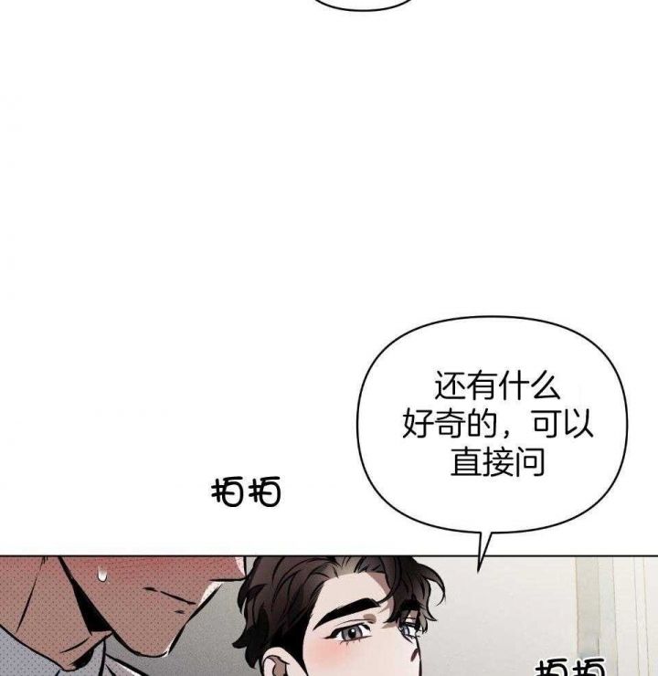 第66话24