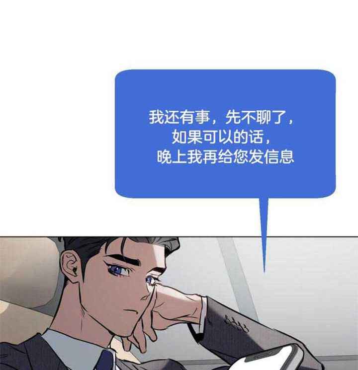 第75话9