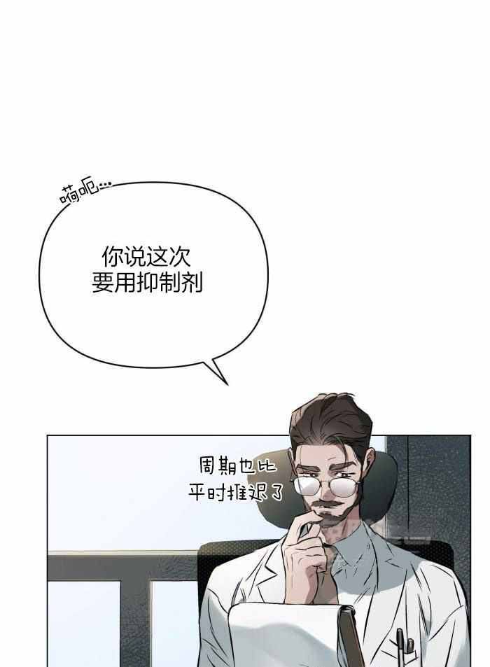 第105话15