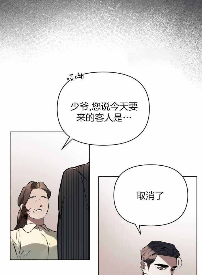 第105话28