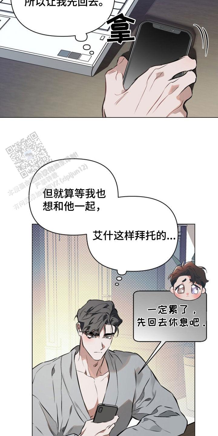 第158话9