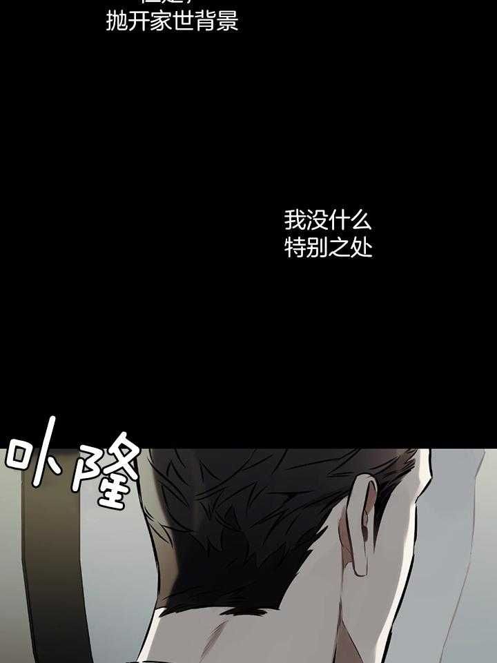 第47话21