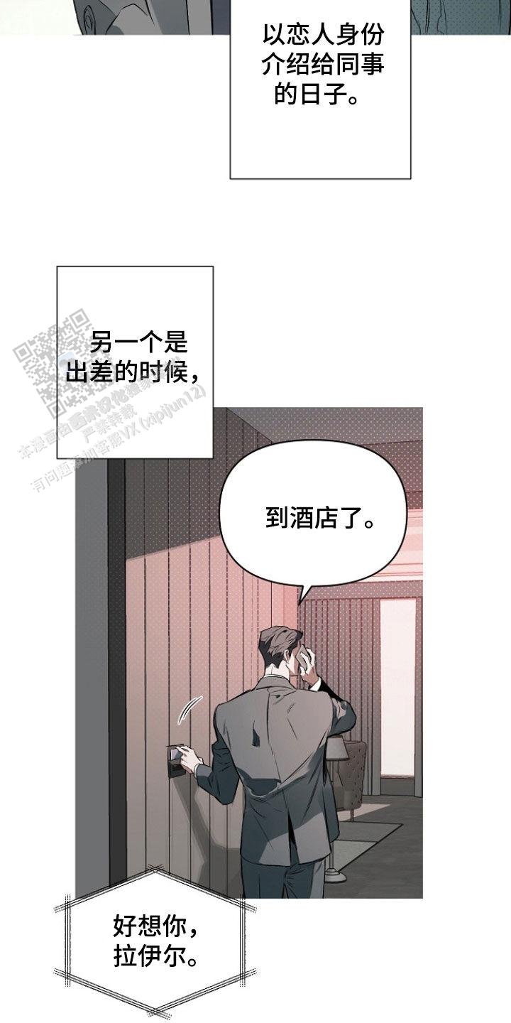 第158话13