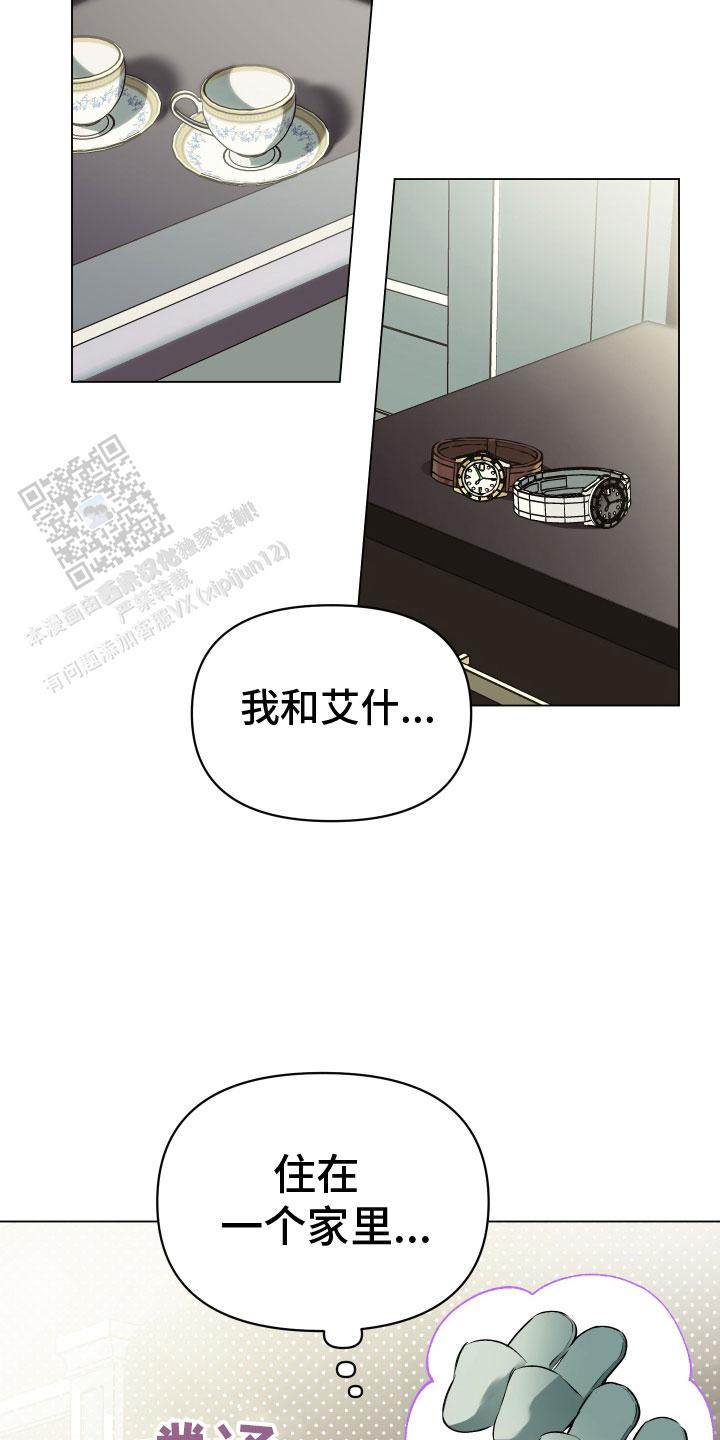 第139话6