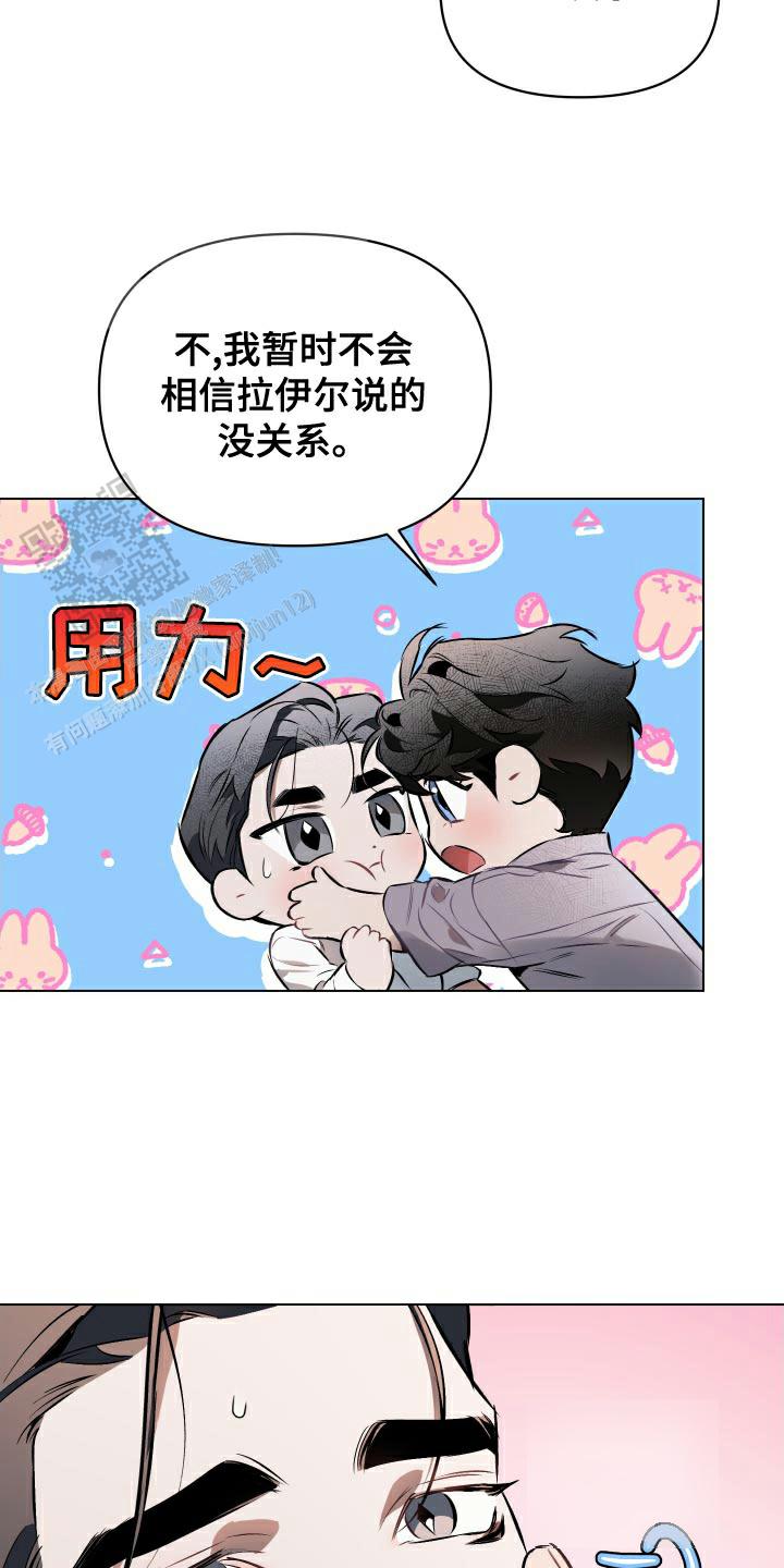 第155话4