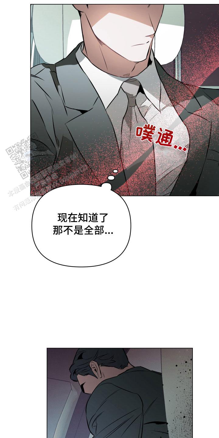 第146话21