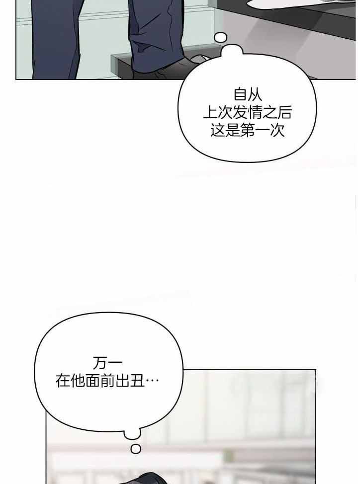 第85话18