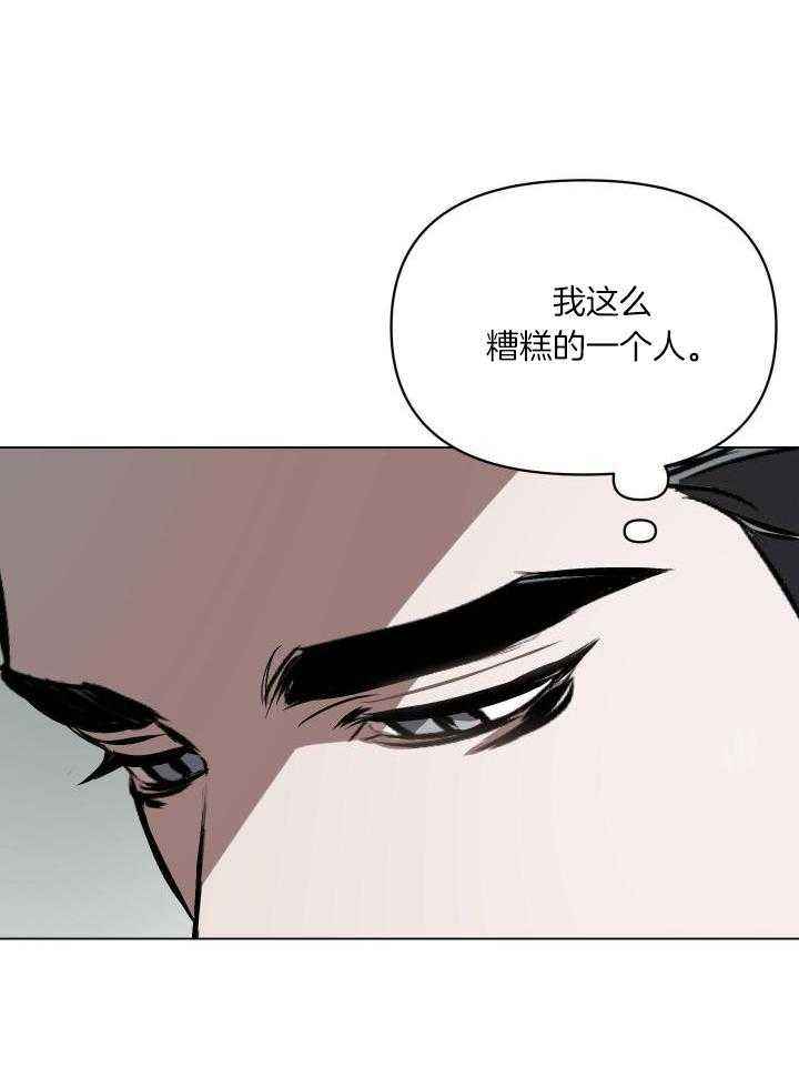 第78话21