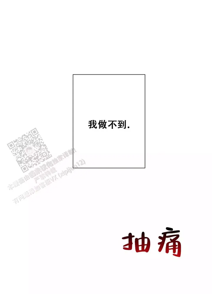 第129话16