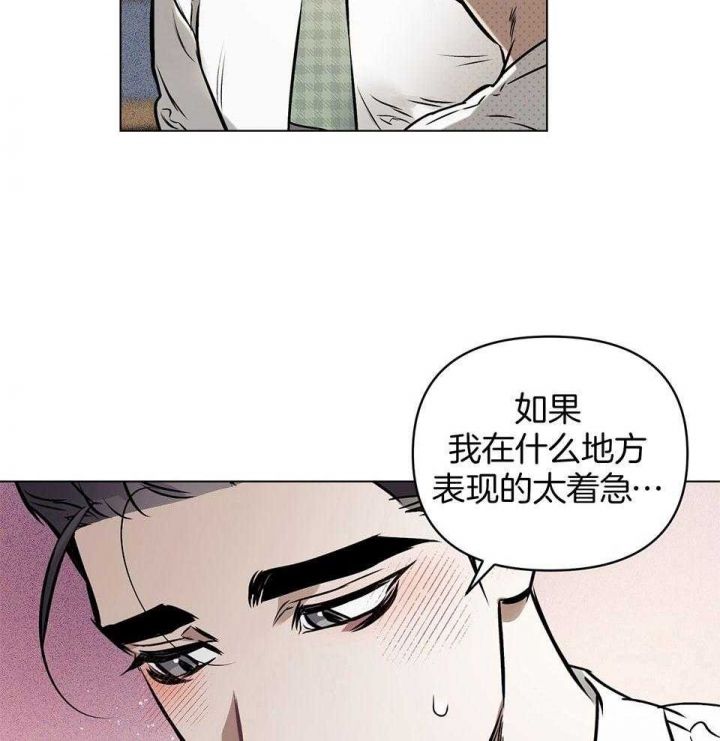 第71话21