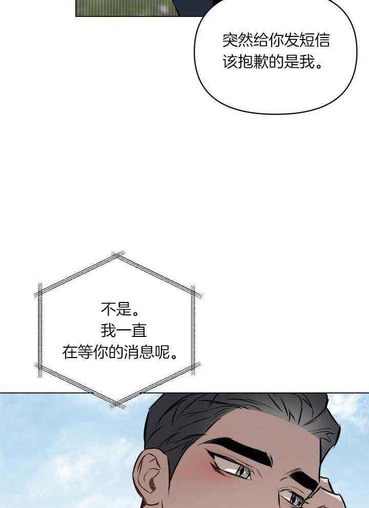 第81话10